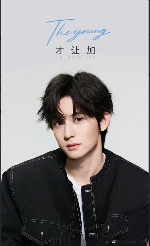 🥝新人一茬不如一茬，这能捧红吗​​​