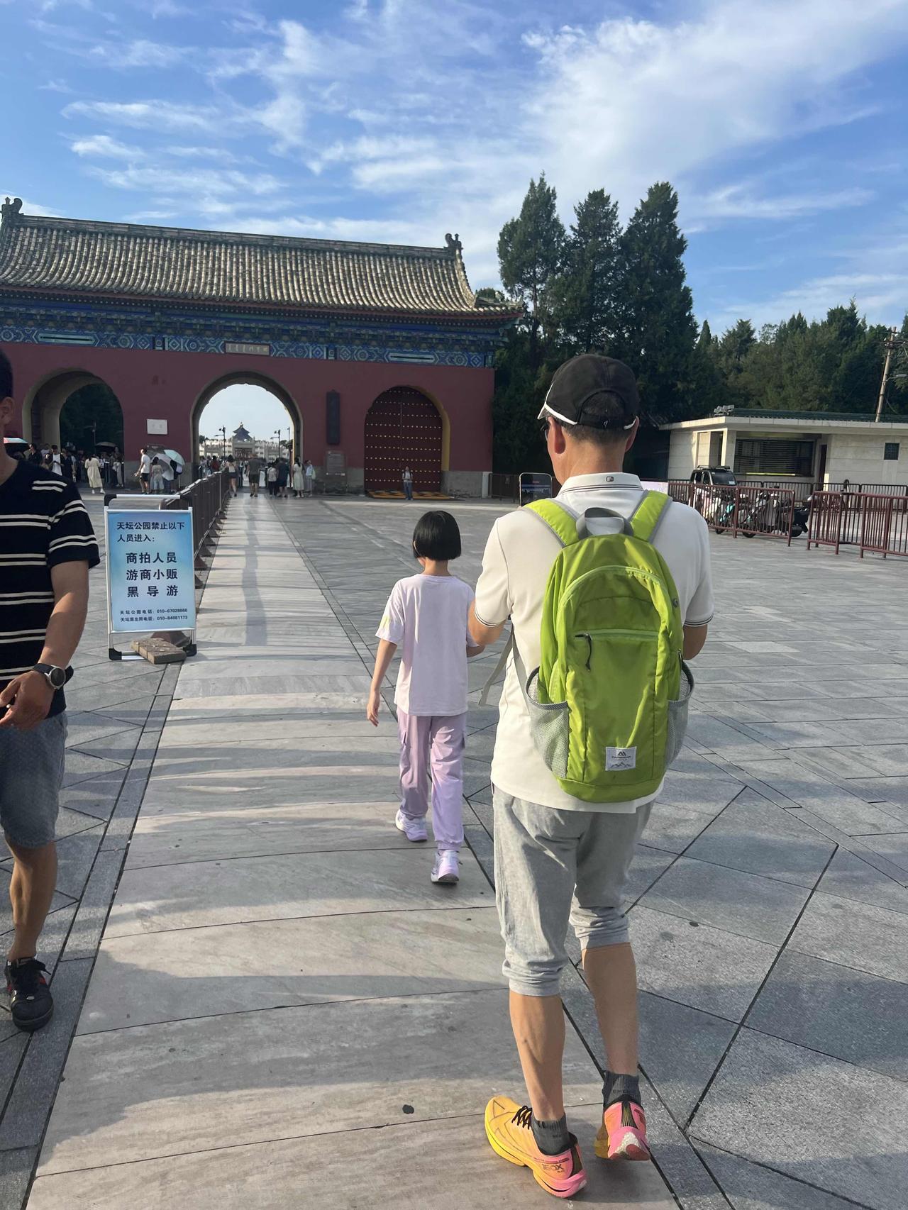 北京的酒店有点贵，位置稍好点的全季酒店都在五百元以上，我订了三天北京中成假日酒店