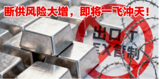 先有美国大量囤积，后有刚果发布出口管制配额，这种战略金属将要一飞冲天！ 这种