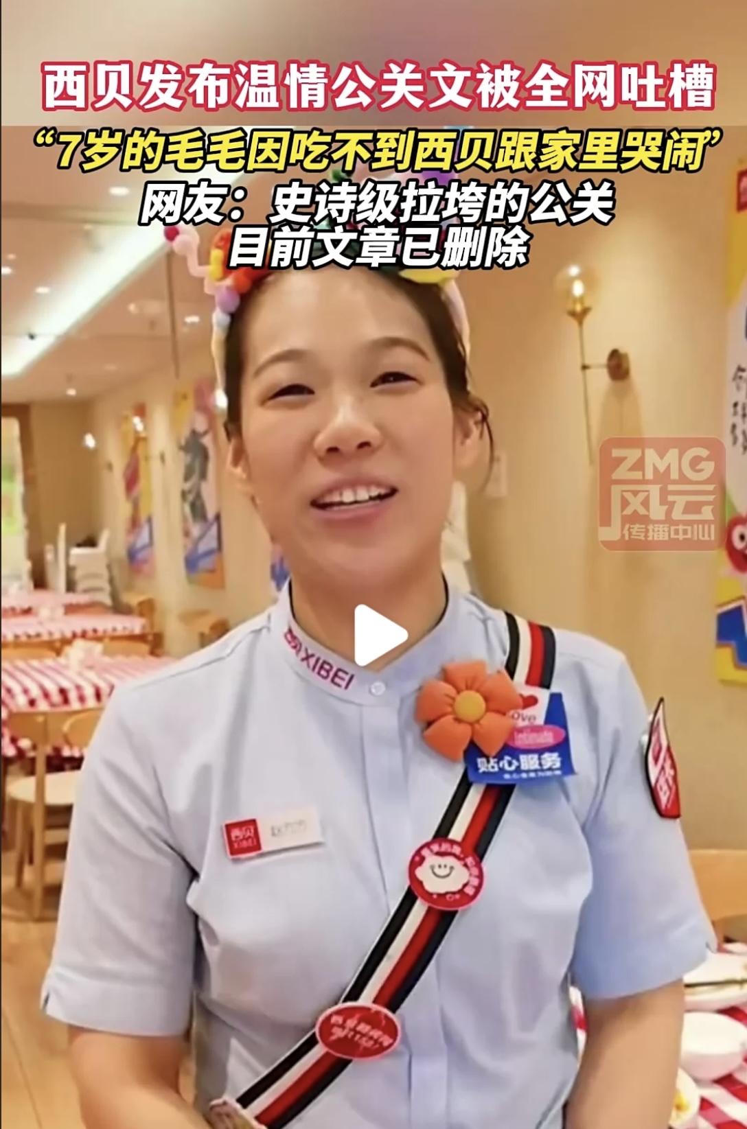 不懂咱就问。七岁孩子还上幼儿园吗？到底是身高不够只能报到女店长大腿，还是
