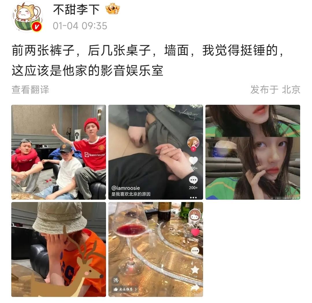 司晓迪的含金量还在上升啊。细心的网友发现司晓迪发的照片里，男士穿的裤子和鹿晗晒出