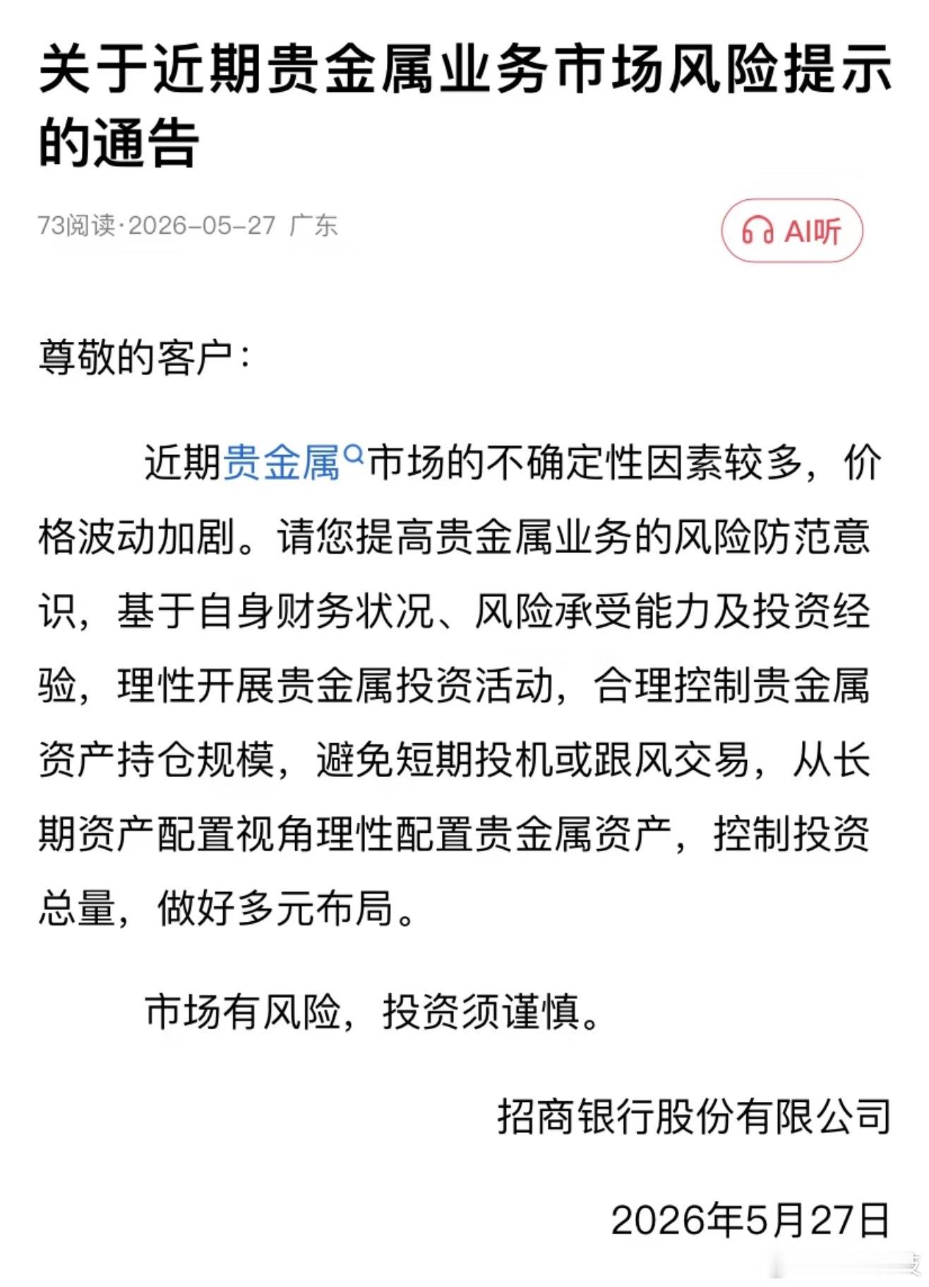 国内金价跌破980元每克现在黄金的情况所有人都在等800多，反而不可能出现了，要