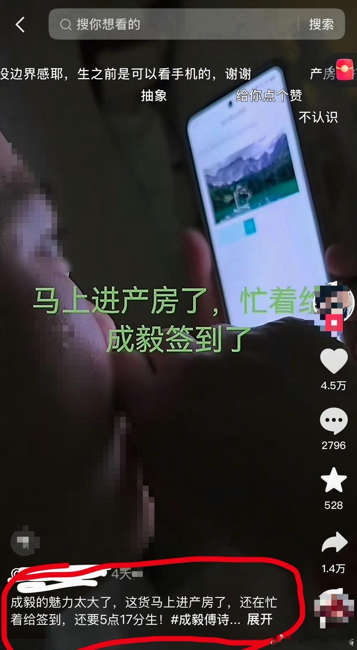 iejj好离谱，进产房前还要做数据。。。​​​