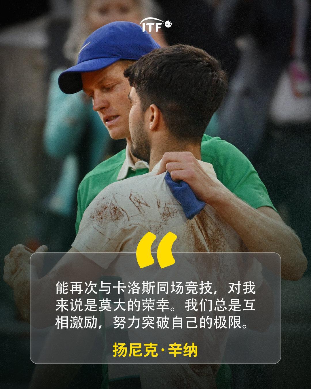 第十四回合⚔️谁将捧起挑战者杯🏆温网2025男单决赛将于今晚23点打响，头号种