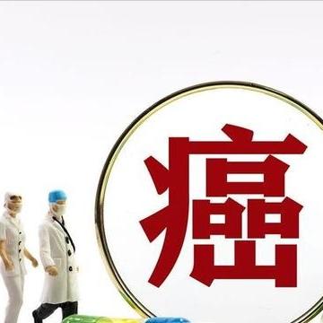 快80了，癌症康复8年。依我看，确诊癌不可怕。能不能活，就在于你的心。你怎么看