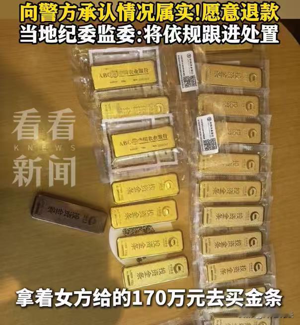湖北武汉，在某处任职的已婚男子，不守纪律，隐瞒自己已婚的身份，跟网络美女好上了，