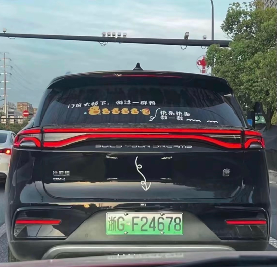 看第一遍的时候还没反应过来[裂开]