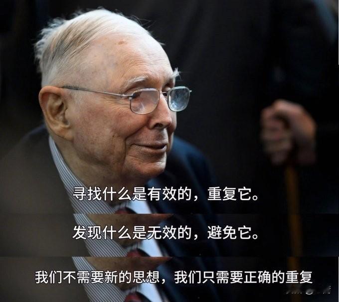 芒格总结的很好：债务，狗血，蠢人，避开这三样，你就已经领先了90%的人类！