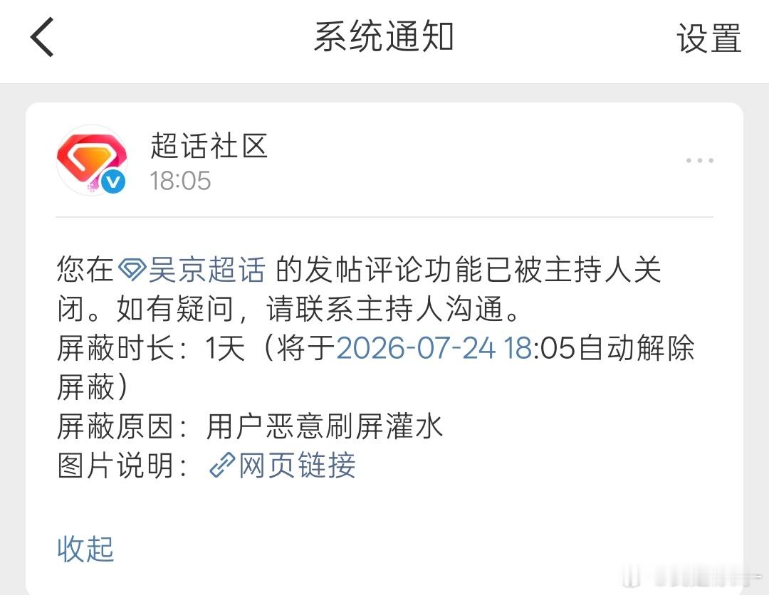 开玩笑呢，图里的是我吗你完了呀