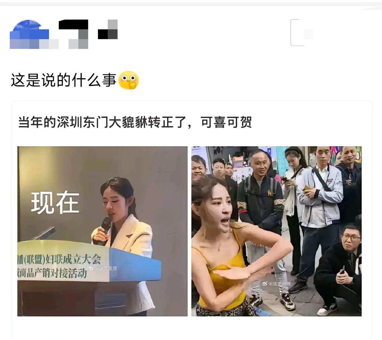 东门那地界出来的，都不简单啊。