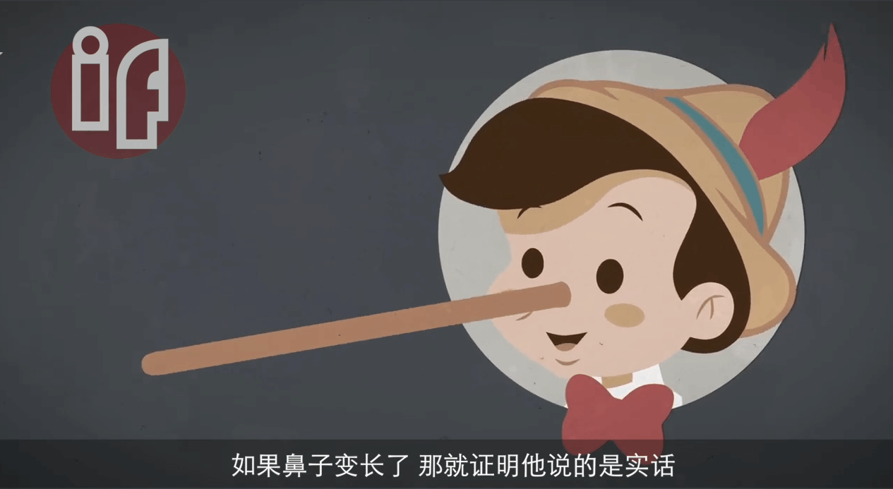 如果世人不在说谎话, 这会是个和平的世界吗?