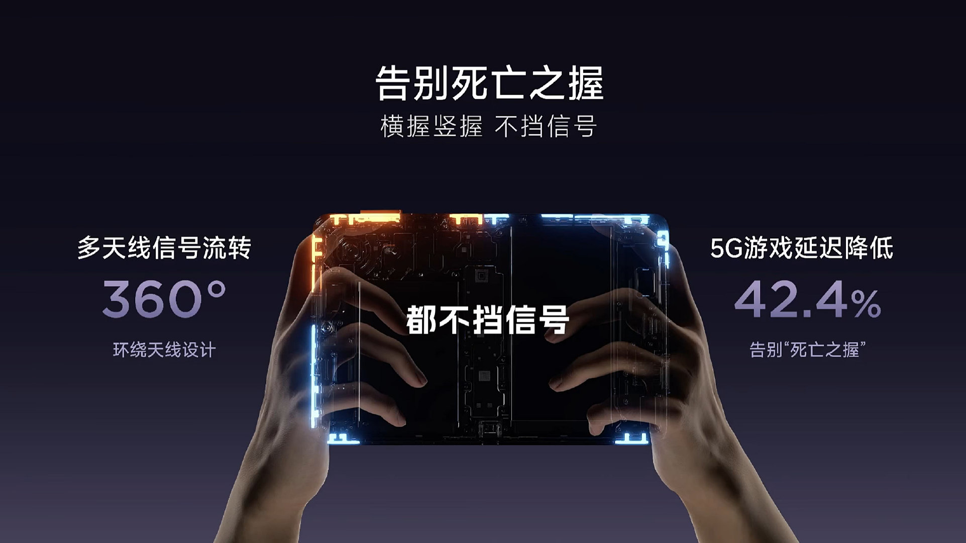 #联想AI平板拯救者Y700无极#这一代拯救者Y700，真是把网络体验拉满了，除了支持双卡5G，还随