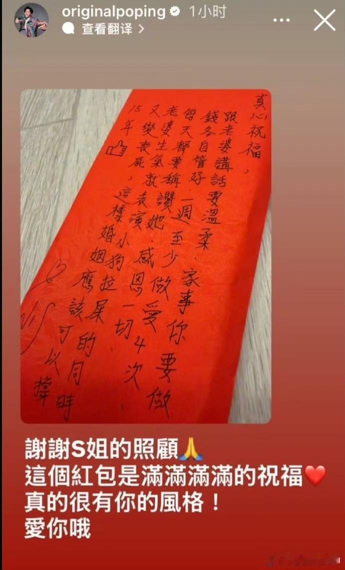 陈汉典结婚，小s包1万6台币，吴宗宪的200万台币？被记者吐槽“好少”后，小