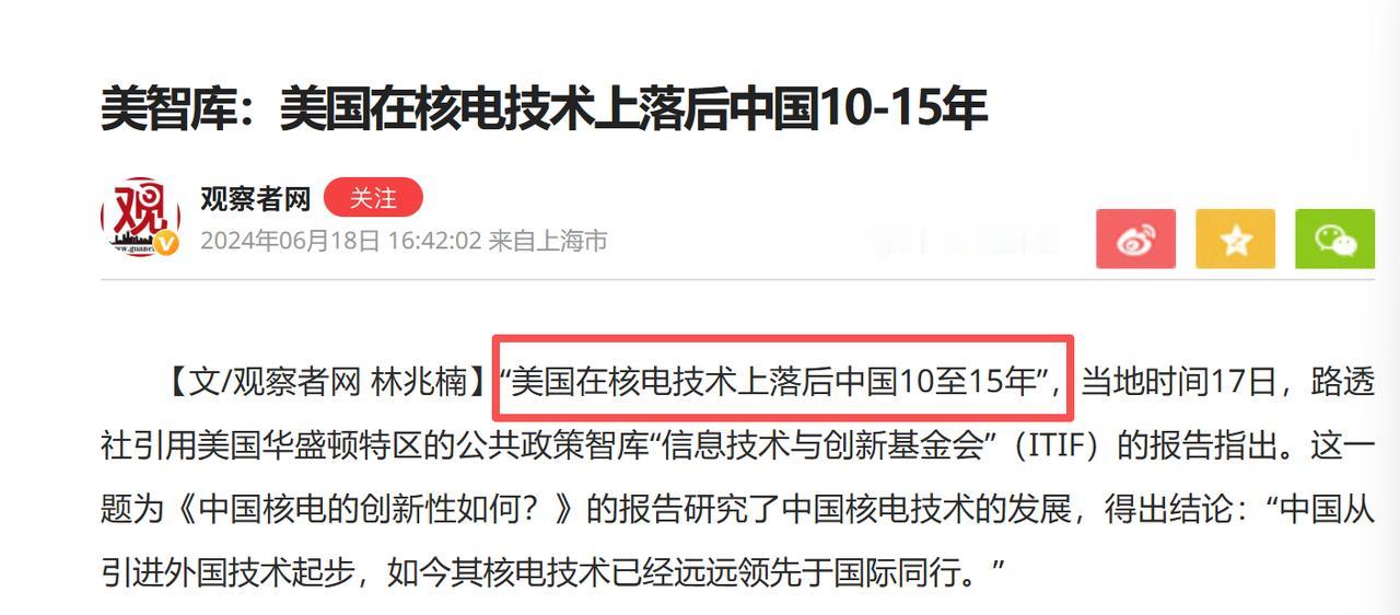 AI能源战，美国核电被卡脖子！中国靠这招稳赢