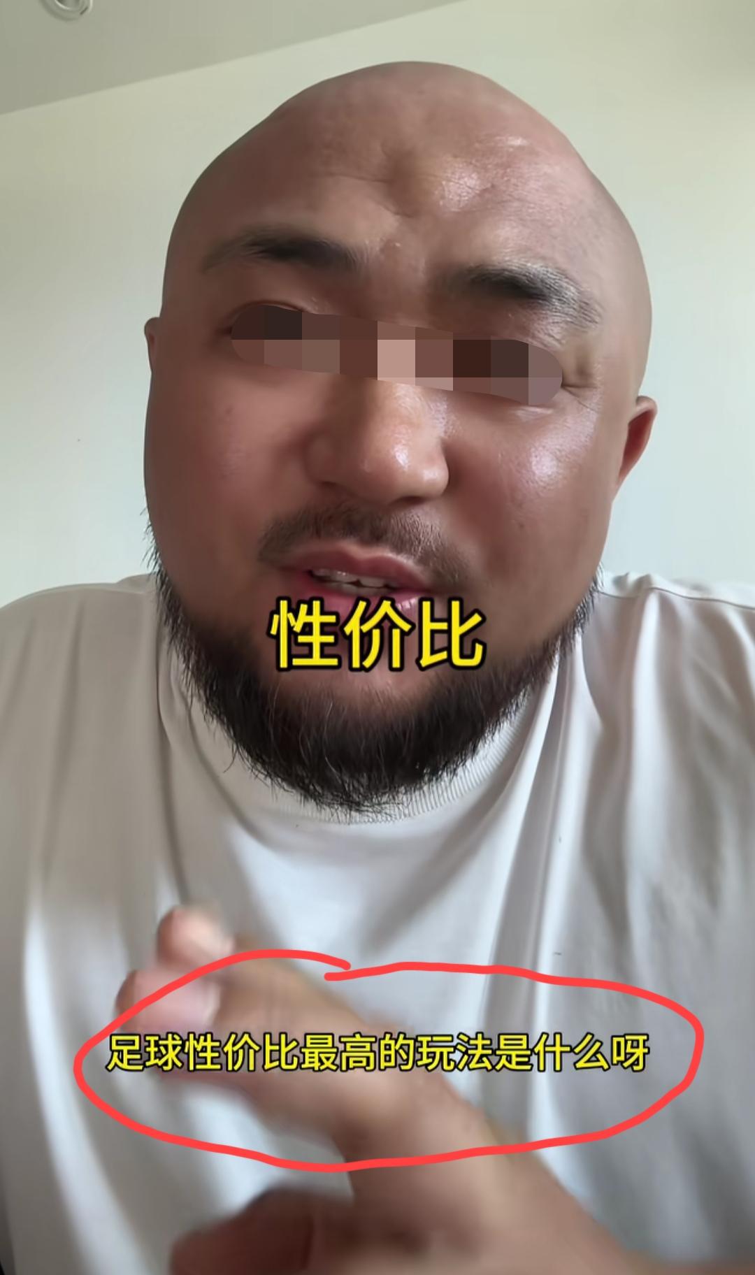 广西，男子发视频分享“足彩里面最具性价比的玩法是什么”？在他看来，足彩最具性价