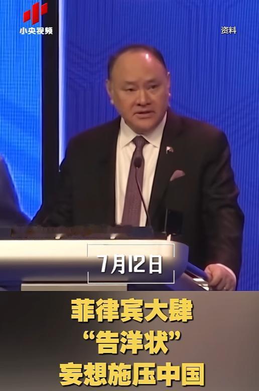 菲律宾马科斯突然向中国求和，我们要有先决条件：1、归还中业岛。2、归还郑和岛。3