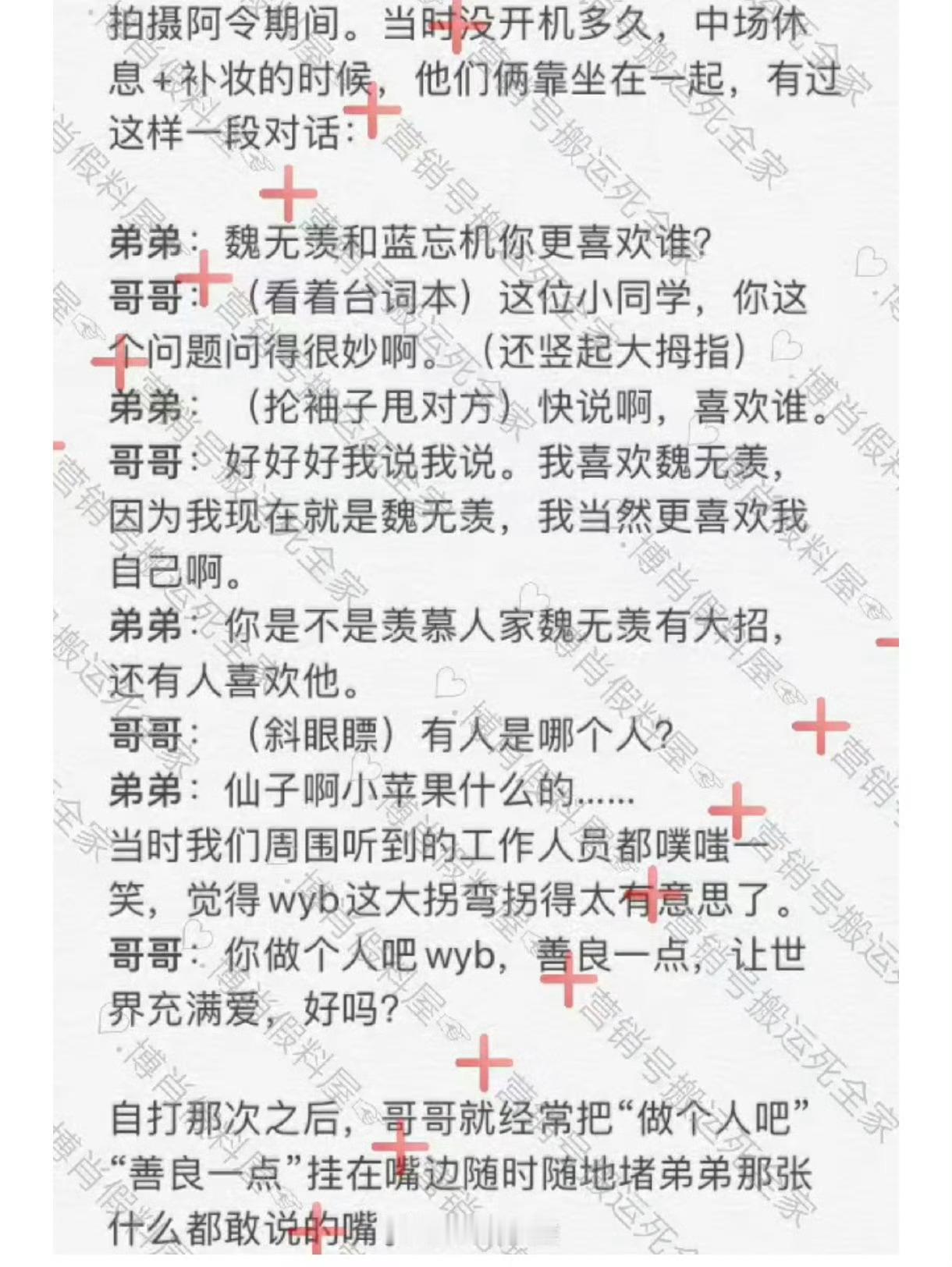 真的超级有画面感[大笑]​​​