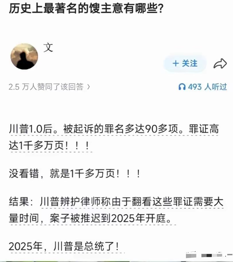 总统可以赦免自己吗