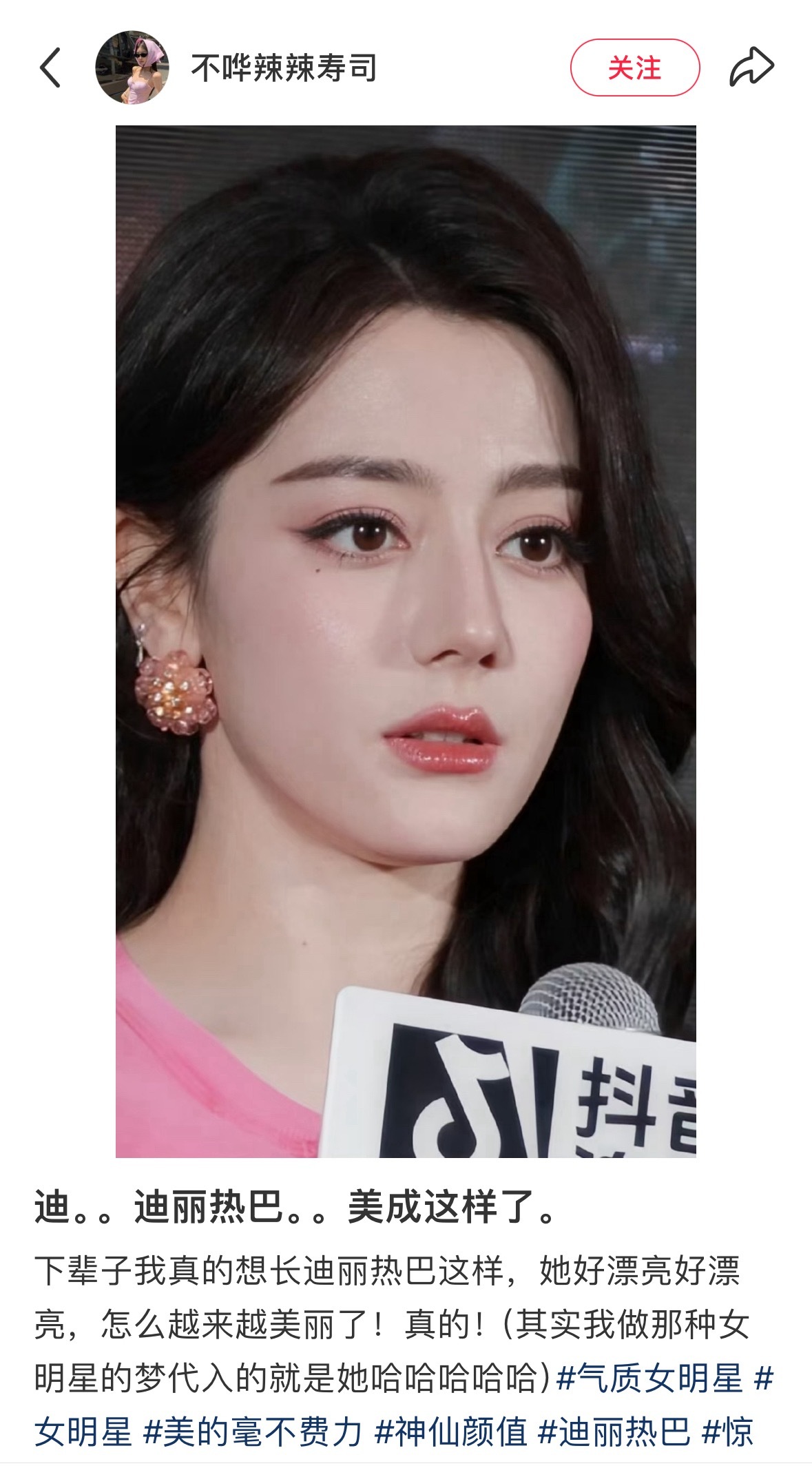 天呐….生图完全就是一个彭彭的水蜜桃下辈子让我长这样吧🍑