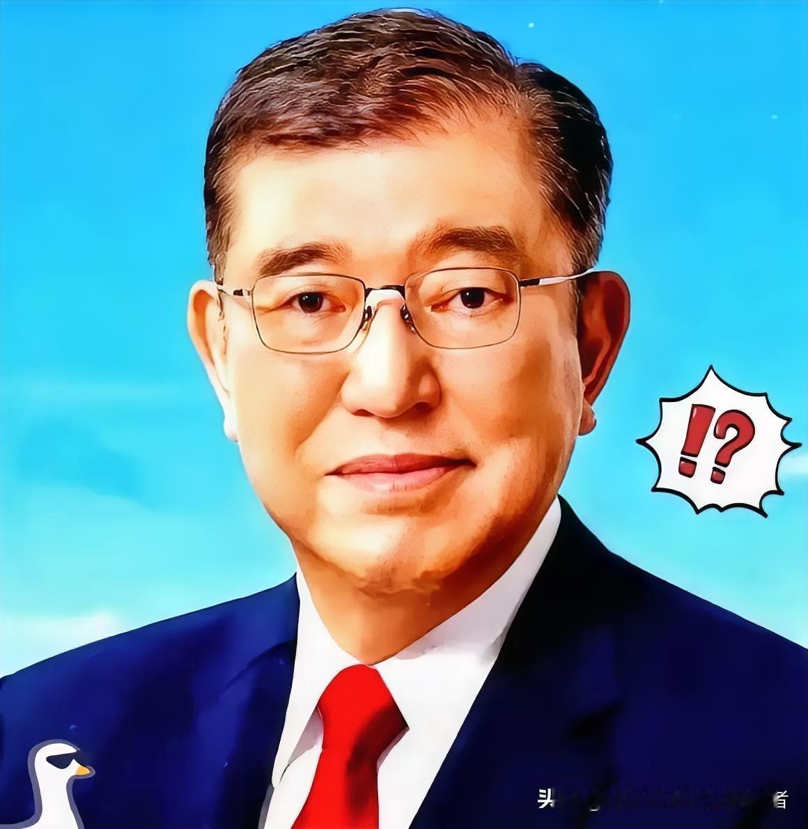 真相藏不住了！日本刚刚传来大消息2025年11月，日本前首相石破茂在《每日新