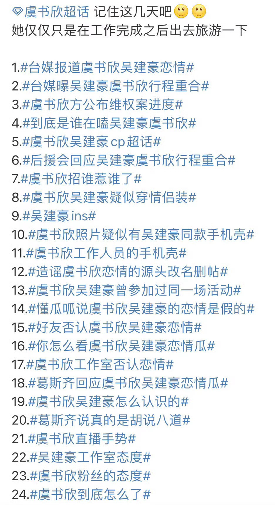 华策经纪严正声明铺天盖地的黑💧冲向我🐟的时候你怎么不作为了？[？？？]​​​