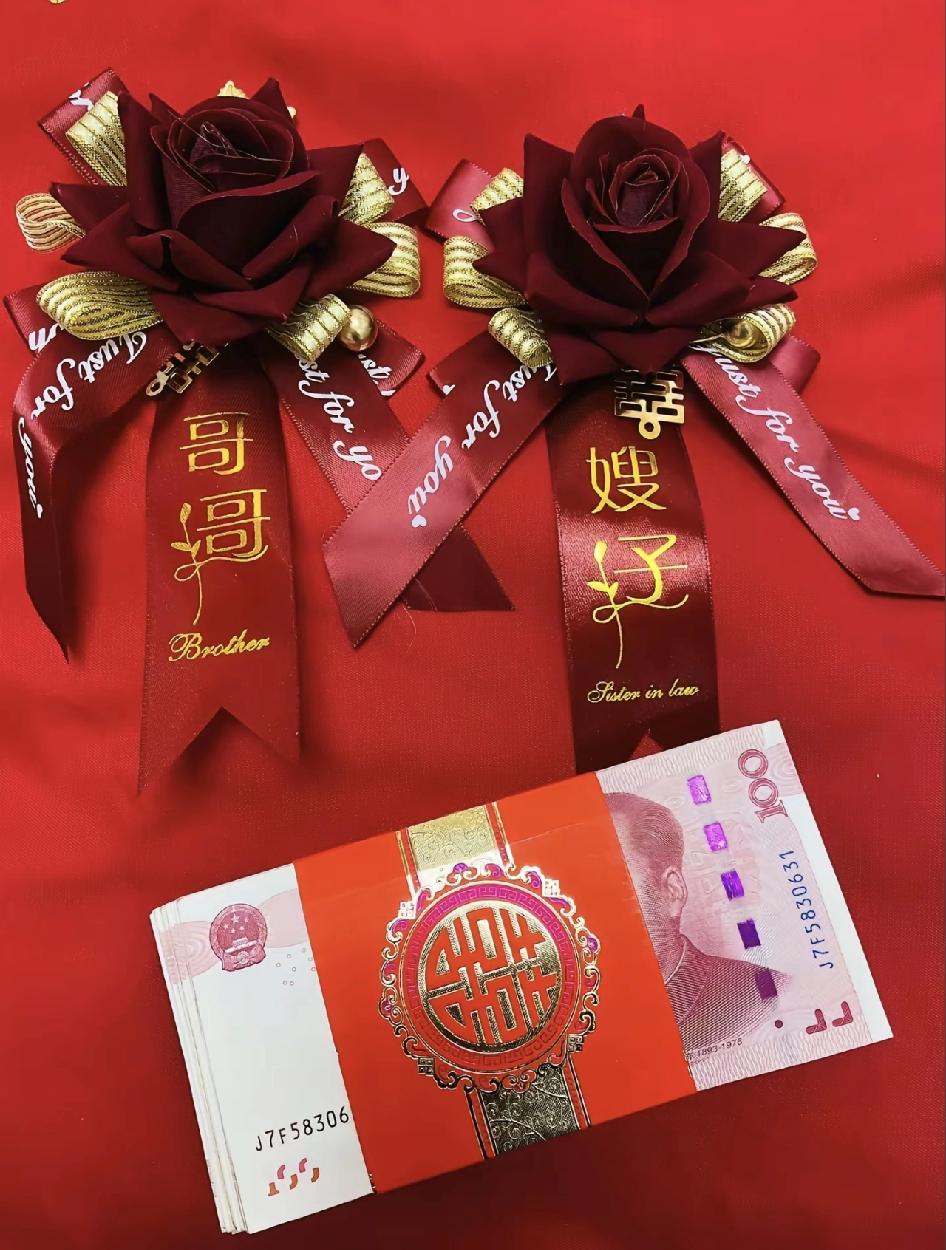 老公的二妹结婚，头天晚上要给放压箱红包，事先老公说给一万块钱，说5000块钱少了