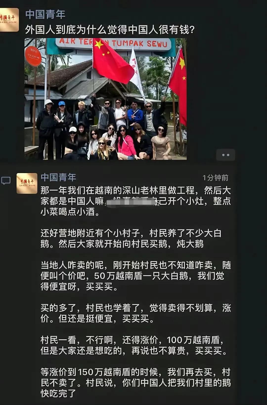 并不便宜啊，150万越南盾，都好几百人民币了。