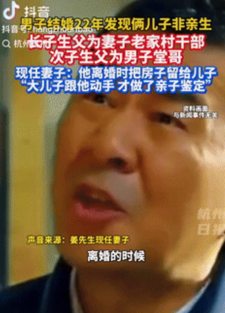 “太绝望了！”山东淄博，一男子和妻子结婚22年，养大俩儿子，后因为妻子不愿回家，