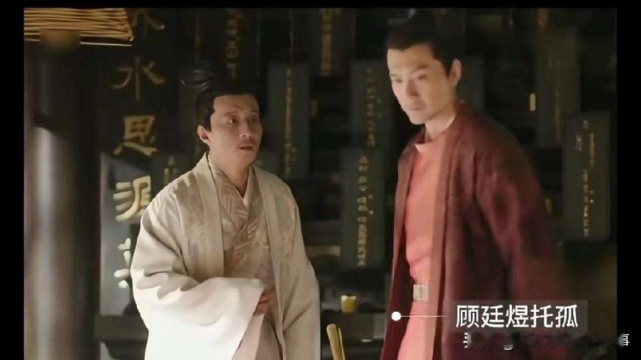 都说顾廷烨是看在明兰的面子上，才接下大哥顾廷煜的托孤，善待大嫂和娴姐。我却觉得