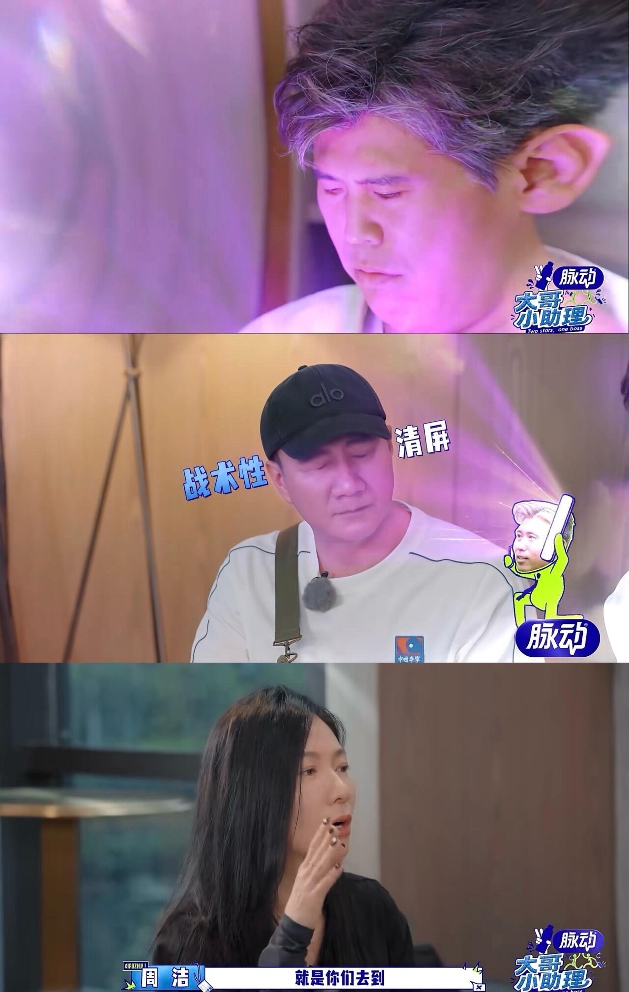 欧豪喊李乃文大爷李乃文自曝当酒店门卫贼兴奋欧豪做梦都没想到，自己有一天能让胡军