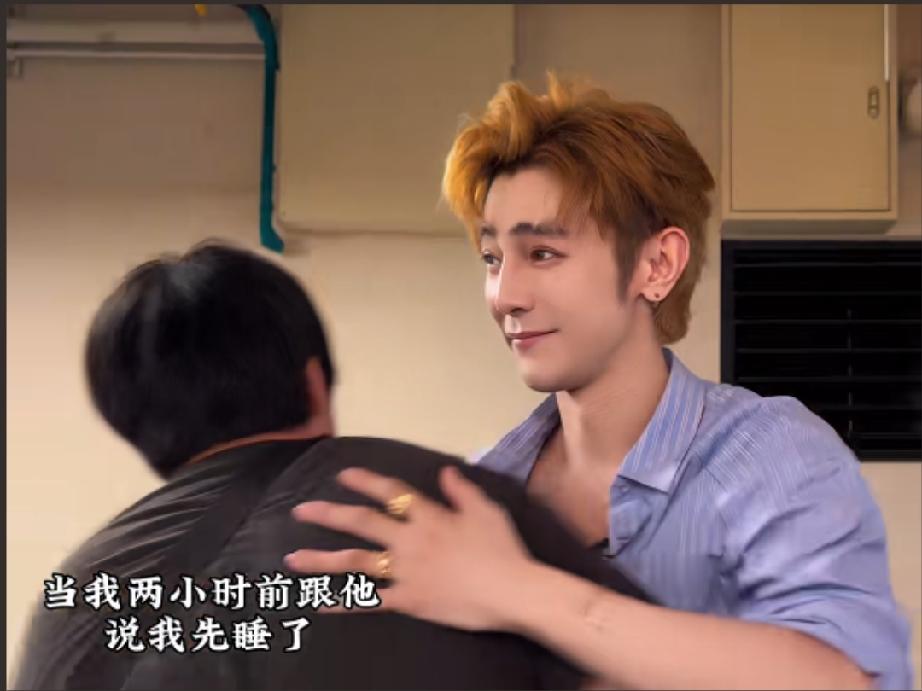 汪东城郭品超拍“情景剧”，网友：弯大东汪东城：当我两小时前跟他说我睡了。跟