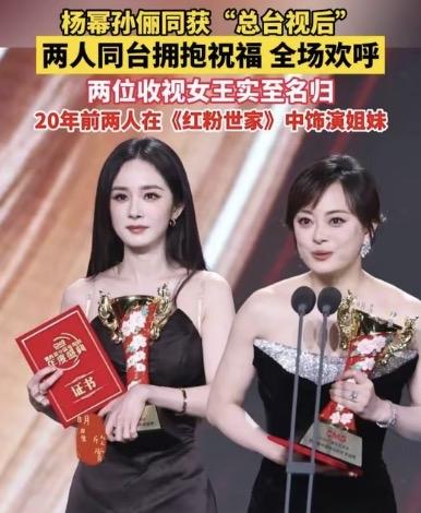 我想问一下，这个奖都是颁给央视播出的电视剧吗？现在的奖项真的是越玩越花，年