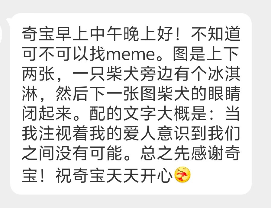 我也想知道这张图是什么，谁有