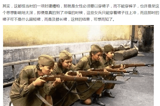 西方古有贞德今天有喀秋莎女兵,她们都是帼国英雄!致敬!