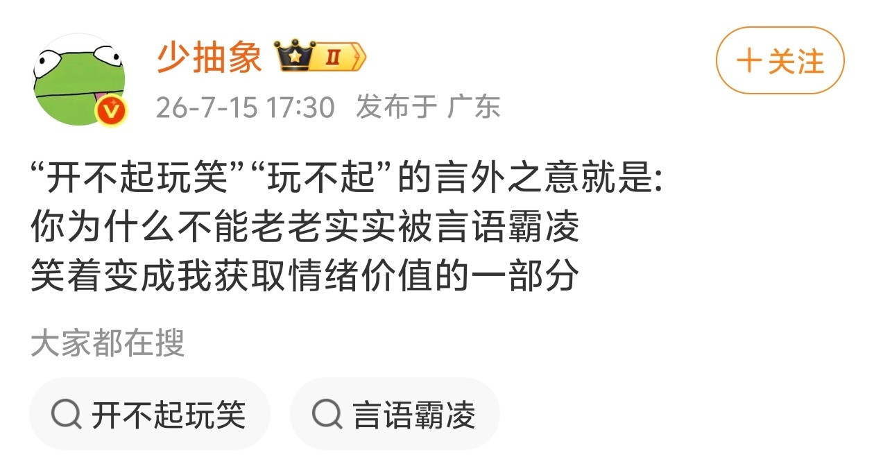 是这样的。
