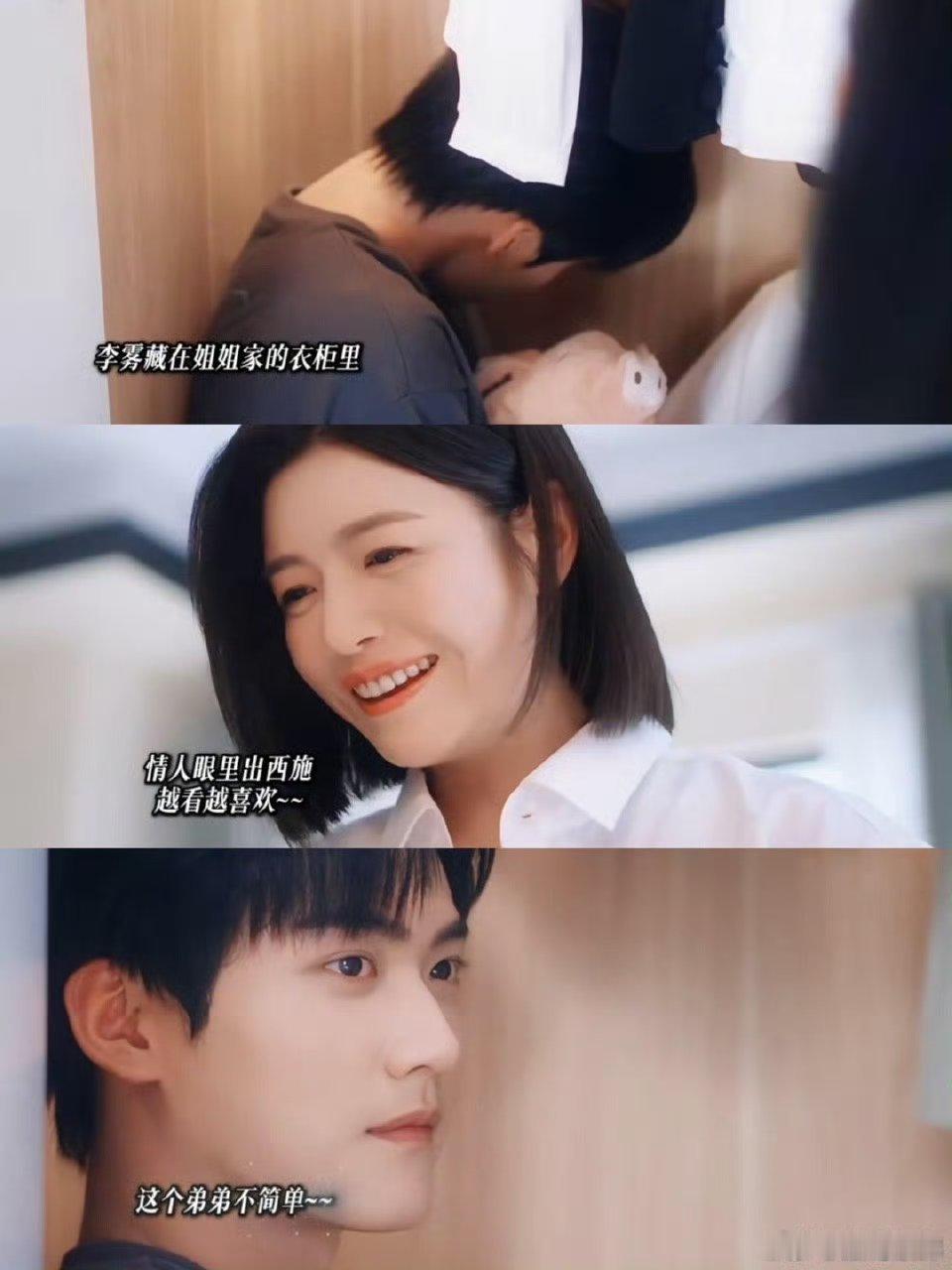 狙击蝴蝶重拾长剧信心目前看来剧情在合理的发展，牵扯出合理的羁绊，一点也不悬浮，