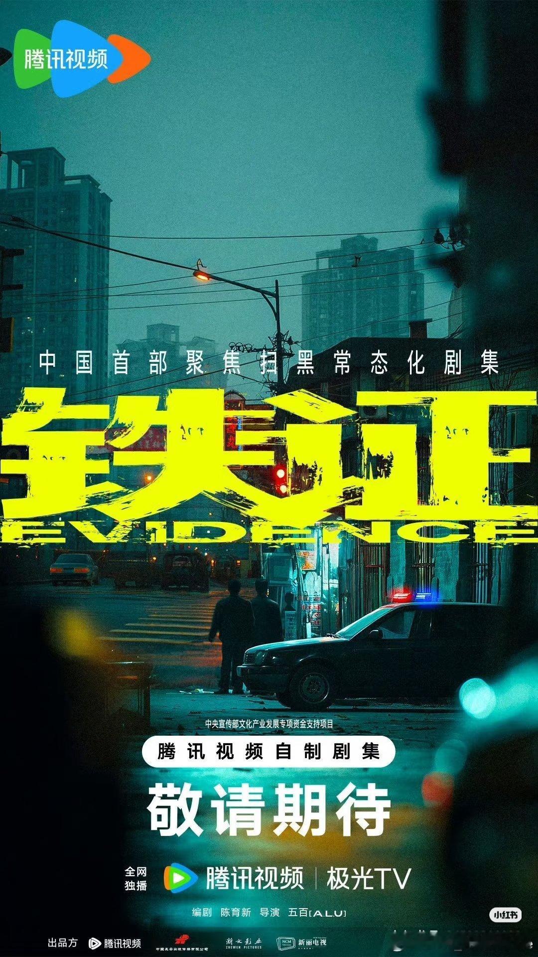 地球超新鲜真棒啊刘宇宁耶耶耶​​​