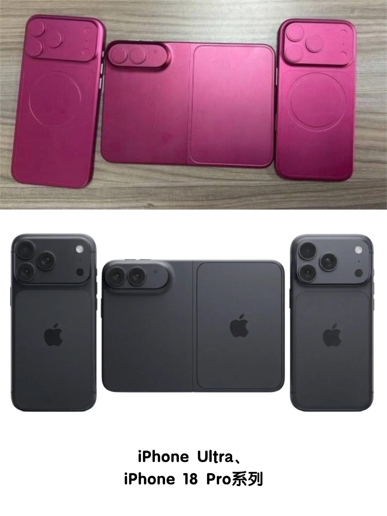 苹果折叠屏机模曝光，长这样很丑吗？没想到之前网传的苹果折叠屏渲染图是真的，现