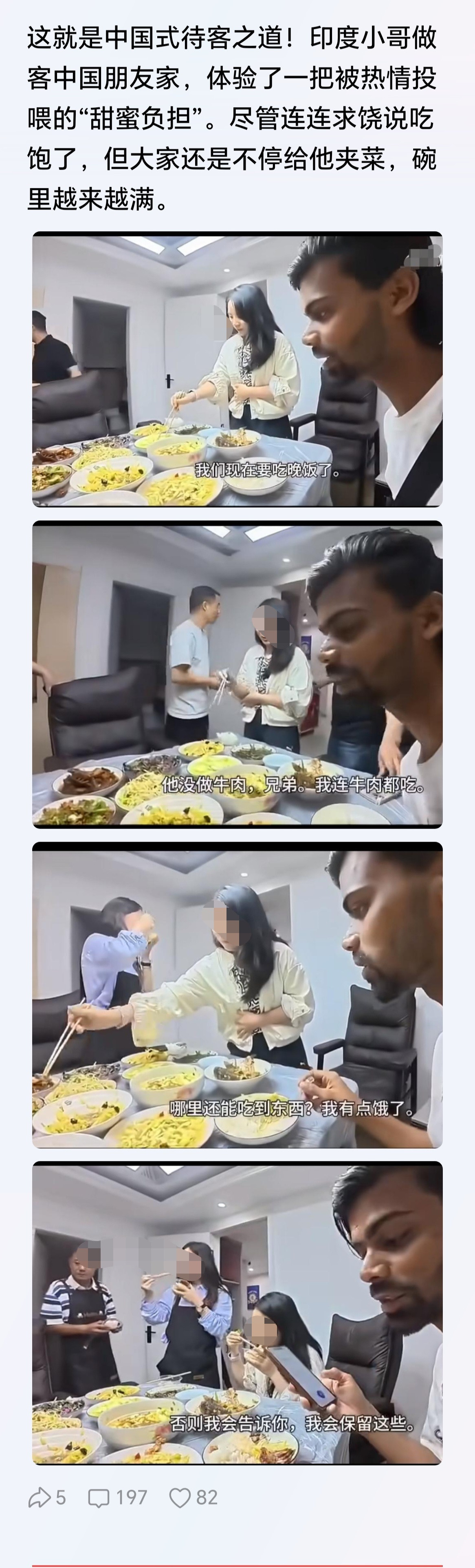 这家人内心够强大！网上都成关注热点了，他们真的会没一个人知道？