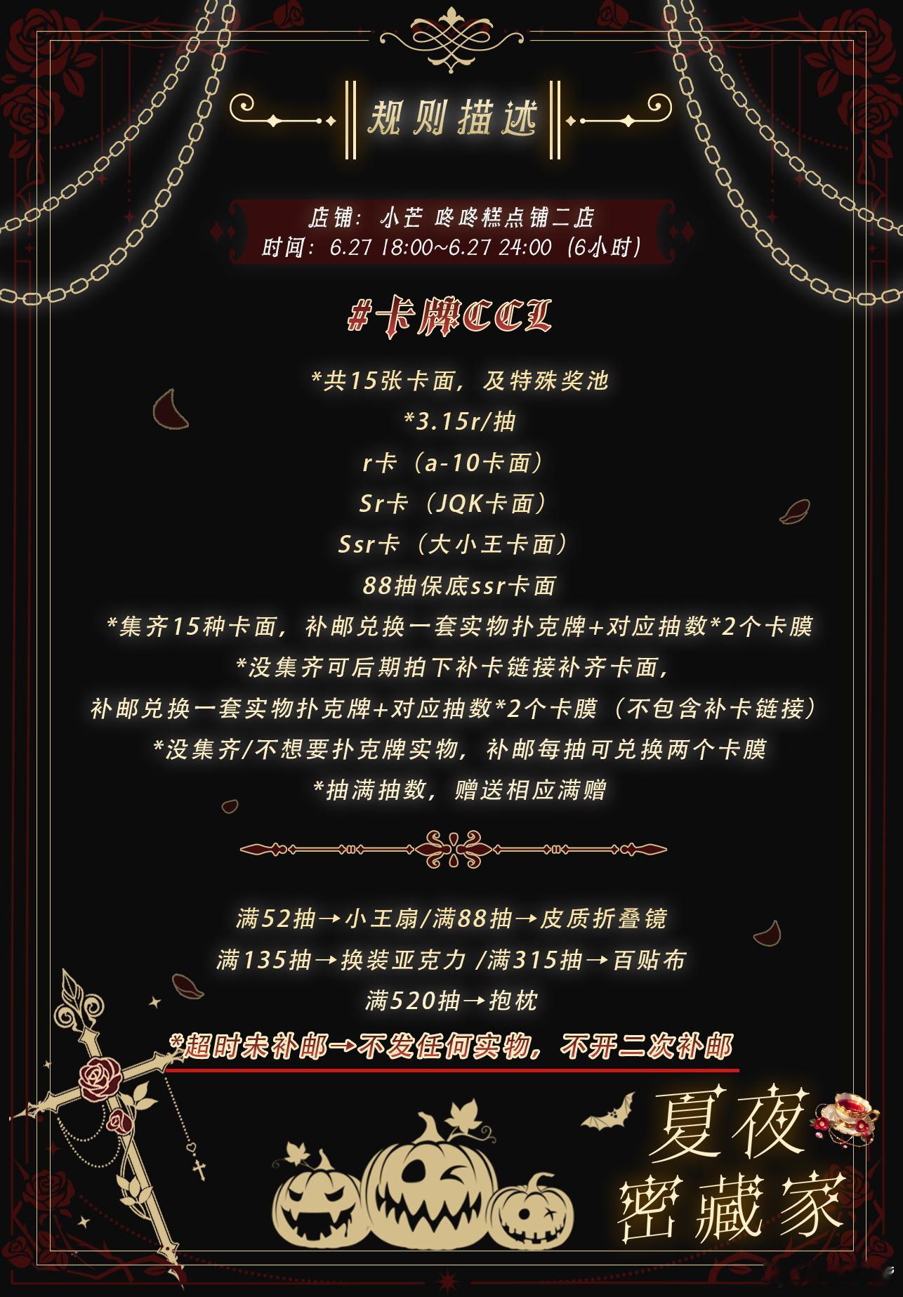 一套扑克牌共有54张，扑克牌标准花色共有四种，分别是黑桃、红桃、梅花和方块。我想