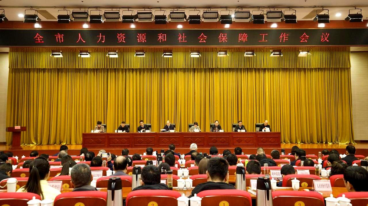 到底能涨多少？啥时候能打到卡里？今天这场会议，可是直接决定了咱们爸妈这个月的