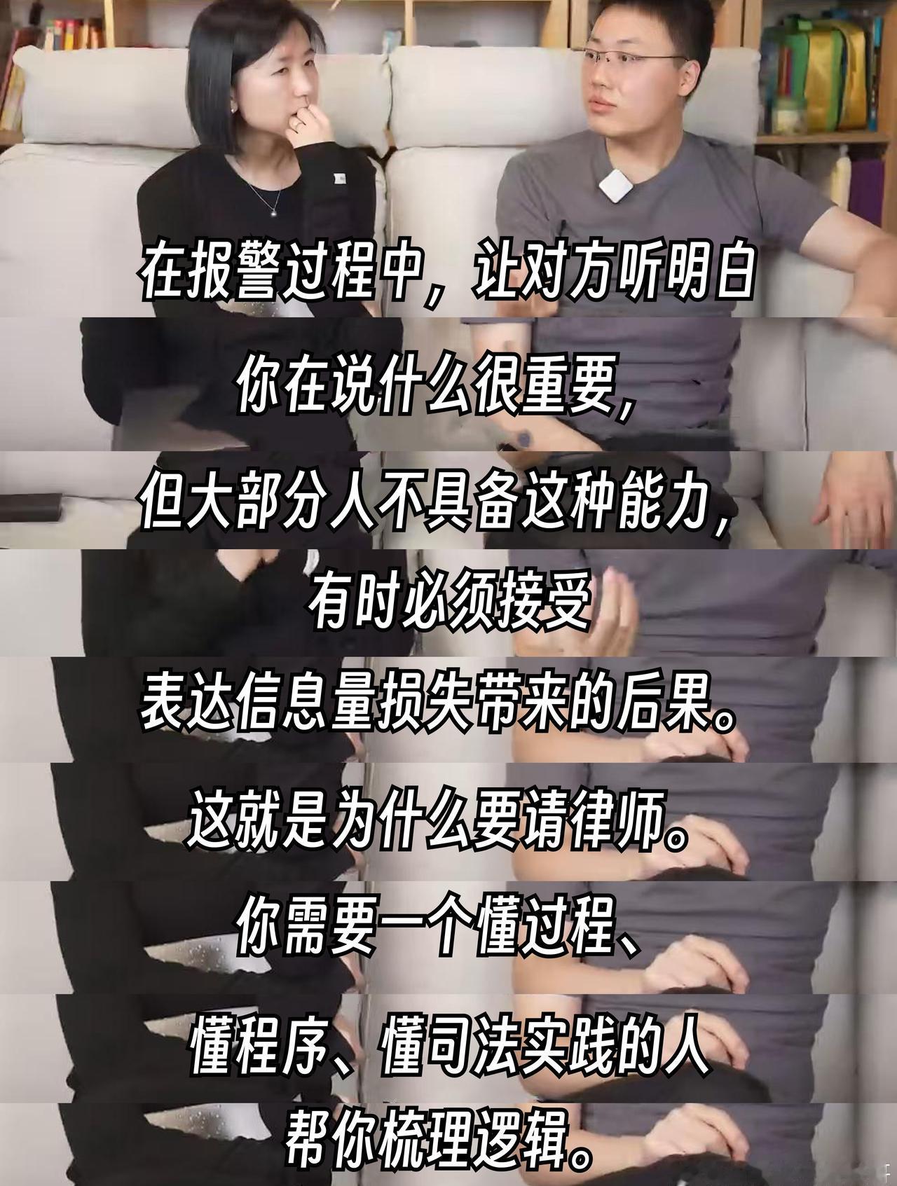 骗子最爱精准围猎高自尊人群骗子为什么最爱精准围猎高自尊人群，下面的故事通过一件件