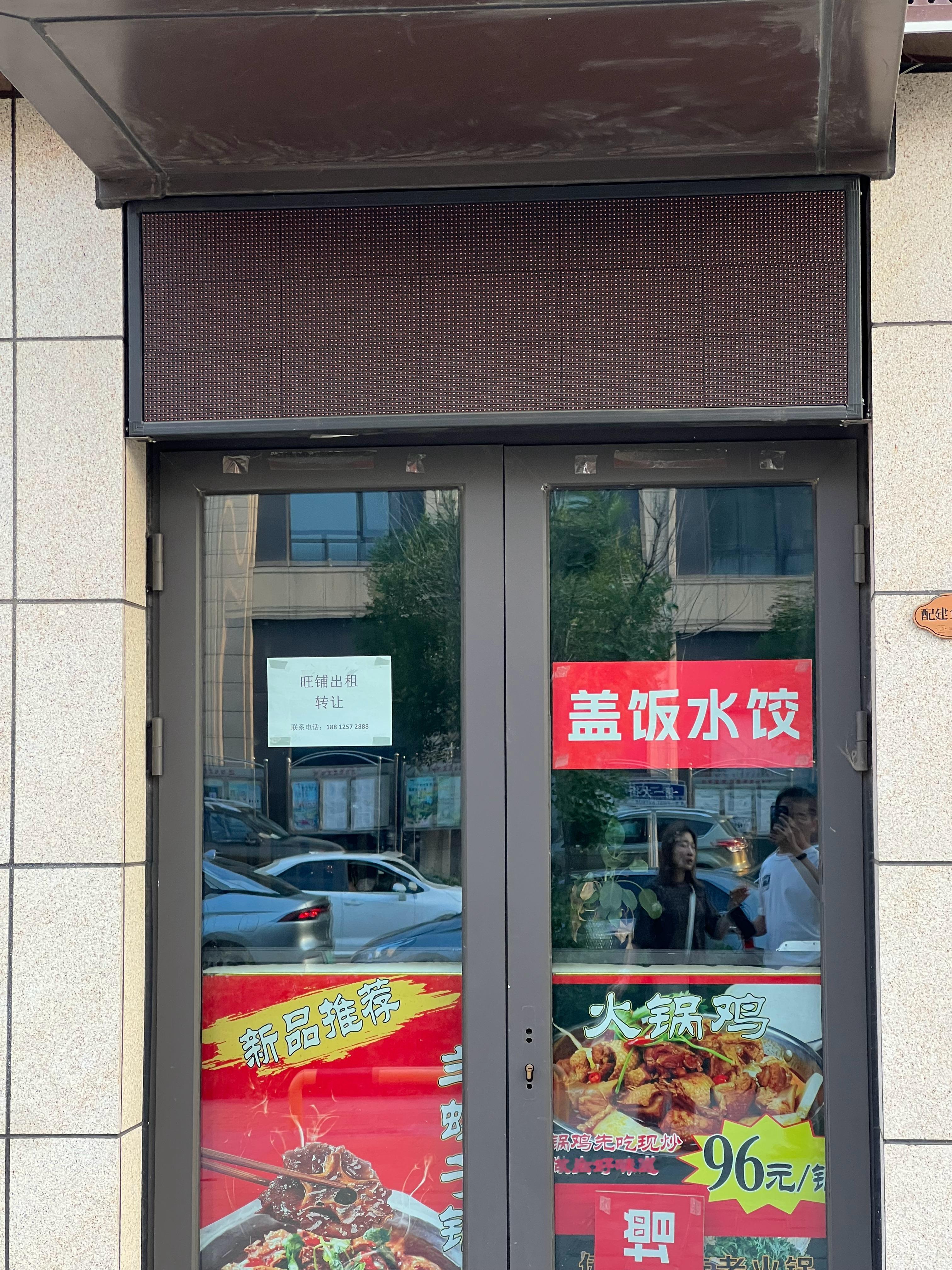 全是倒闭的～这个早点居然都能干倒闭​​​