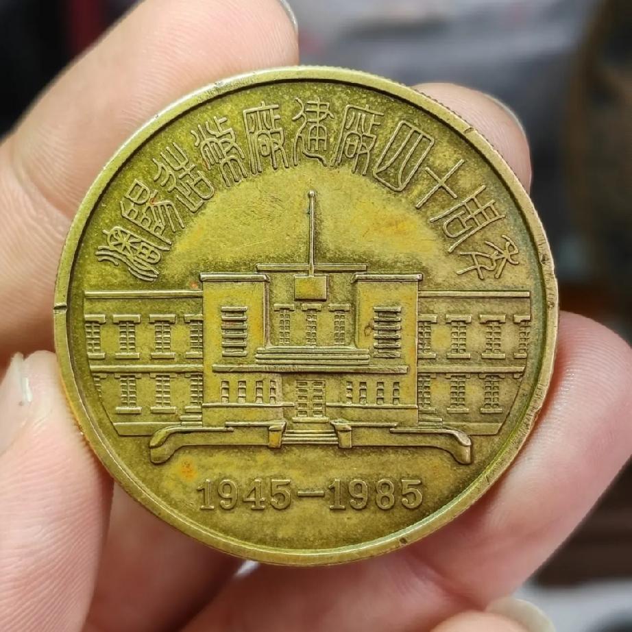 一枚随手掉落的旧硬币，看似平平无奇。店主心软掏钱买下，本以为小赚一笔，谁知暗藏几