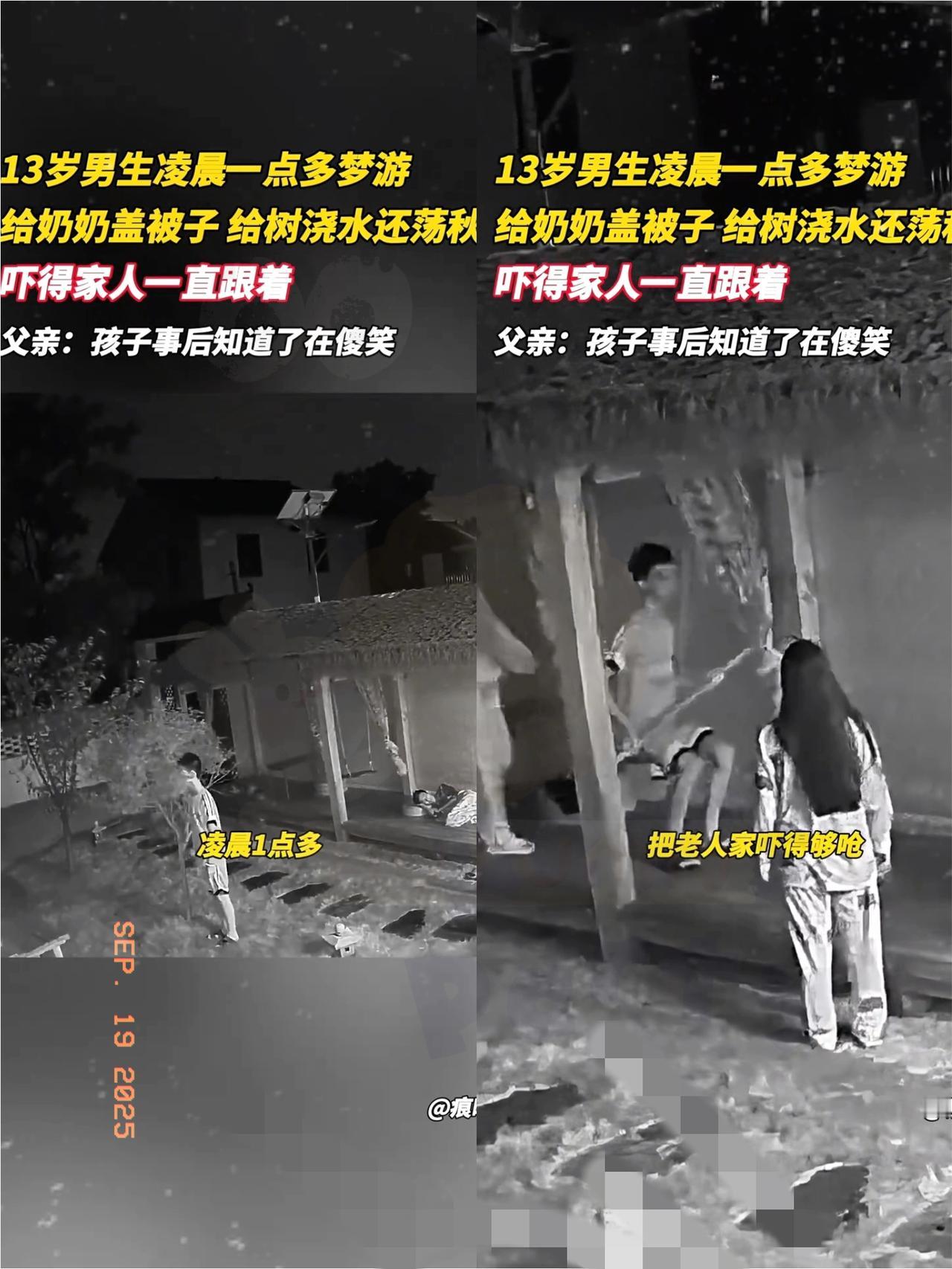 凌晨惊醒！13岁孙子给奶奶盖被却不说话，接下来一幕全家慌了家人们，江苏这位