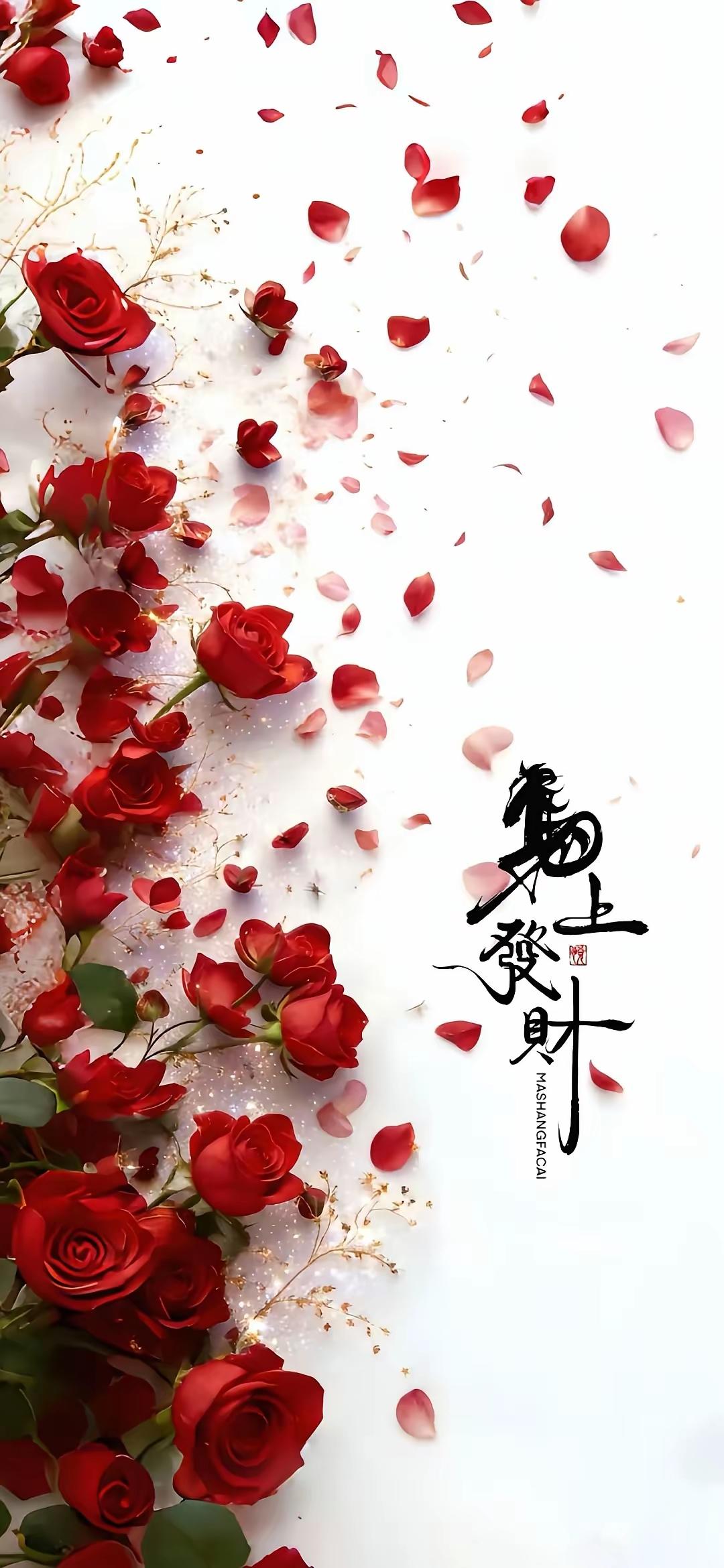 手机壁纸～繁花入画，岁月生香。以温柔花事，赴人间温柔，愿日子清欢，岁岁平安喜乐，