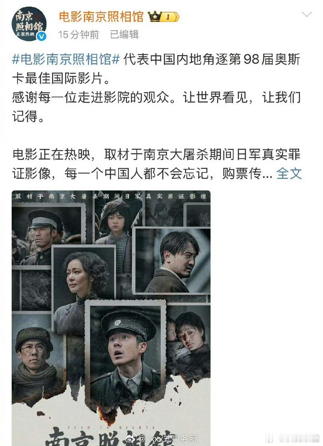 这很正常吧[笑着哭]票房、题材、口碑（虽然我觉得一般）都有​​​