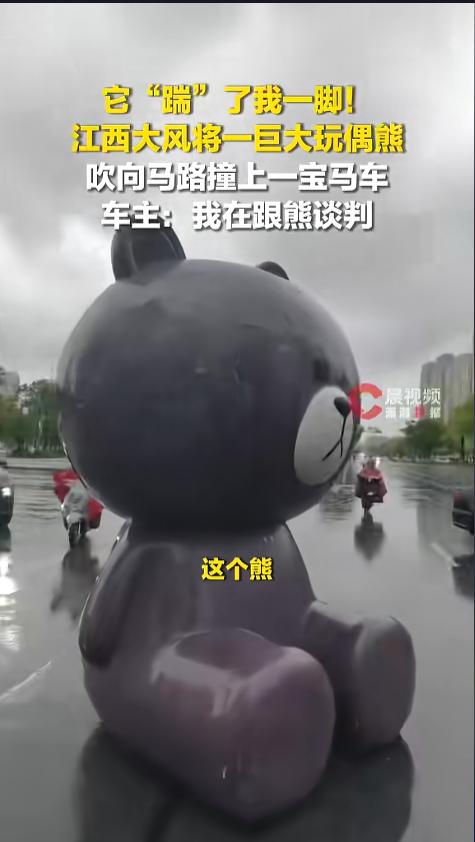 “无妄之灾！”4月29日报道，江西九江，一男子开车在路上正常行驶。在一处转弯时，