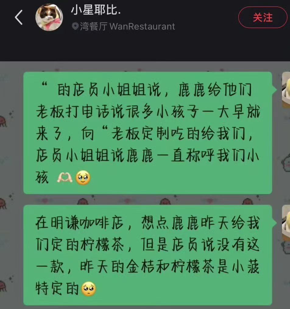 去年八月临江仙杀青的时候因为现场人数过多白梦妍在知道我们很早就去排队以后紧