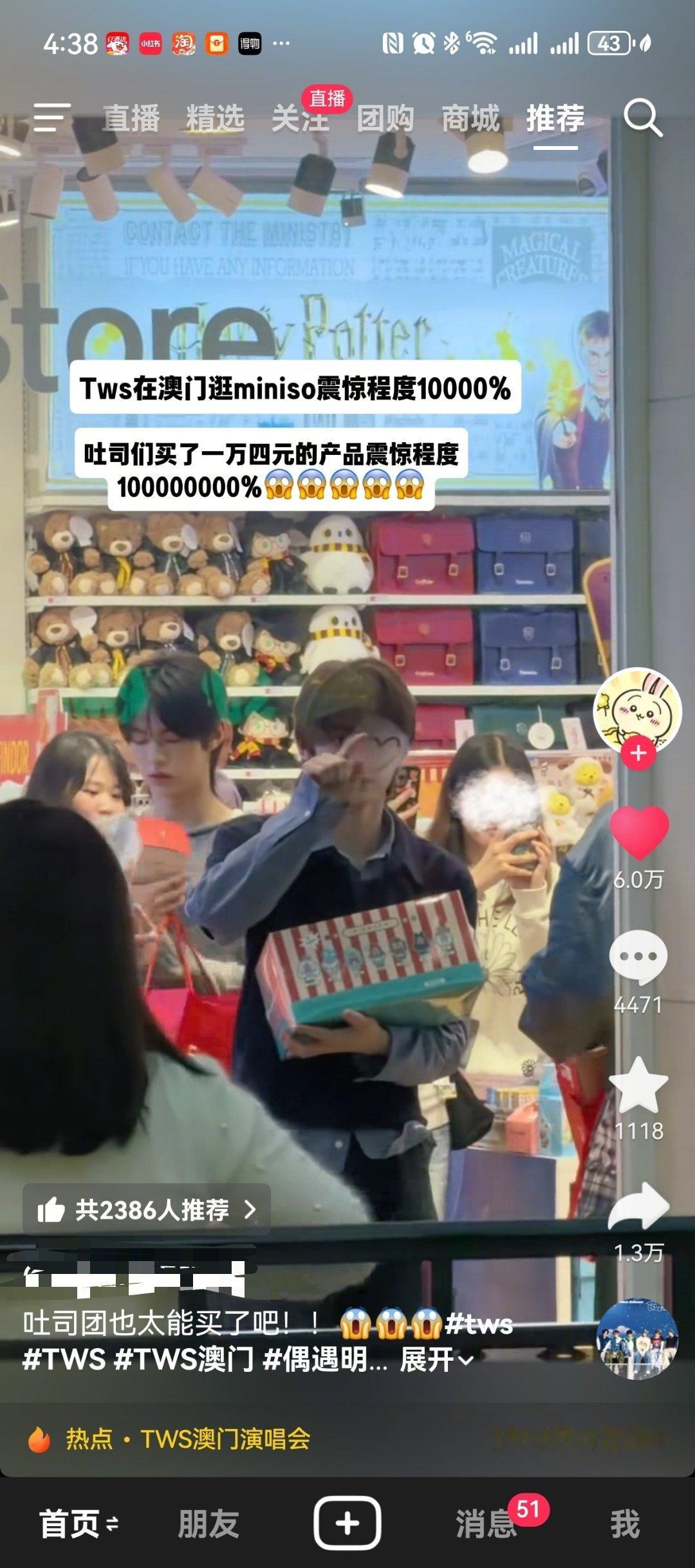 😱😱😱😱😱😱下乡来的